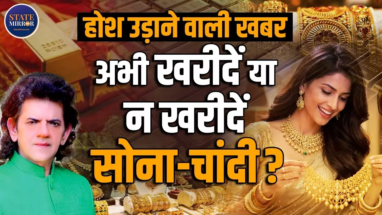 सोना खरीदने की है तैयारी? एक्सपर्ट की ये बात नहीं सुनी तो हो सकता है बड़ा नुकसान