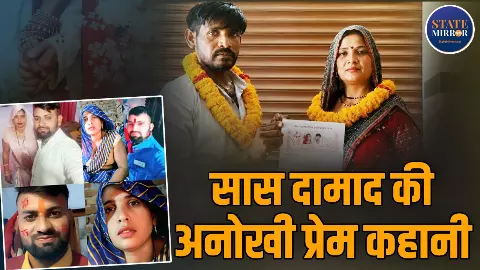 राहुल-अनीता से बजरंग और बिंदिया तक, अलीगढ़ की सास-दामाद वाली Love Story से कितनी अलग है कानपुर की ये प्रेम कहानी राहुल-अनीता से बजरंग और बिंदिया तक, अलीगढ़ की सास-दामाद वाली Love Story से कितनी अलग है कानपुर की ये प्रेम कहानी