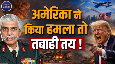 तबाही नहीं होगी तो क्या होगा, हॉर्मुज़ में फिलहाल किसका कंट्रोल? 5 Min में एक्सपर्ट से समझिए आगे क्या होने वाला है तबाही नहीं होगी तो क्या होगा, हॉर्मुज़ में फिलहाल किसका कंट्रोल? 5 Min में एक्सपर्ट से समझिए आगे क्या होने वाला है