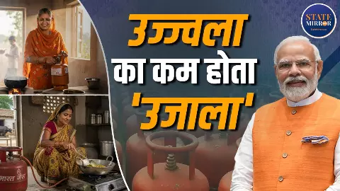 क्या है उज्ज्वला योजना जिससे मोदी सरकार ने खूब बटोरी वाहवाही, अब सब्सिडी 12 से 4 सिलेंडर पर आई, जानें स्कीम की A-B-C-D क्या है उज्ज्वला योजना जिससे मोदी सरकार ने खूब बटोरी वाहवाही, अब सब्सिडी 12 से 4 सिलेंडर पर आई, जानें स्कीम की A-B-C-D