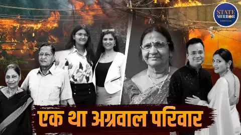 मेरा परिवार मिलने क्यों नहीं आता... पहले आग में जले परिवार के 8 लोग, अब अस्पताल में राधे श्याम की भी मौत, पूरी फैमिली का ऐसा दुखद अंत