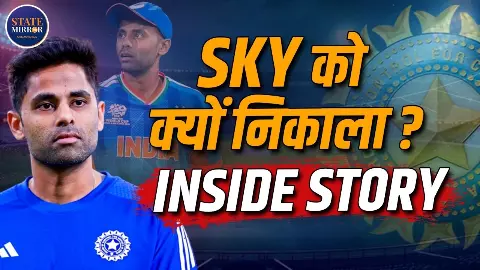 कहानी 15 सदस्यों में SKY के NO ENERY की, जानिए कौन खा गया करियर कहानी 15 सदस्यों में SKY के NO ENERY की, जानिए कौन खा गया करियर
