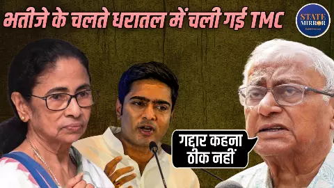Exclusive: TMC में टूट पक्की, जिनका मुस्लिम वोट वो ही ममता के साथ, सौगत रॉय ने समझा दी बंगाल की पूरी राजनीति Exclusive: TMC में टूट पक्की, जिनका मुस्लिम वोट वो ही ममता के साथ, सौगत रॉय ने समझा दी बंगाल की पूरी राजनीति