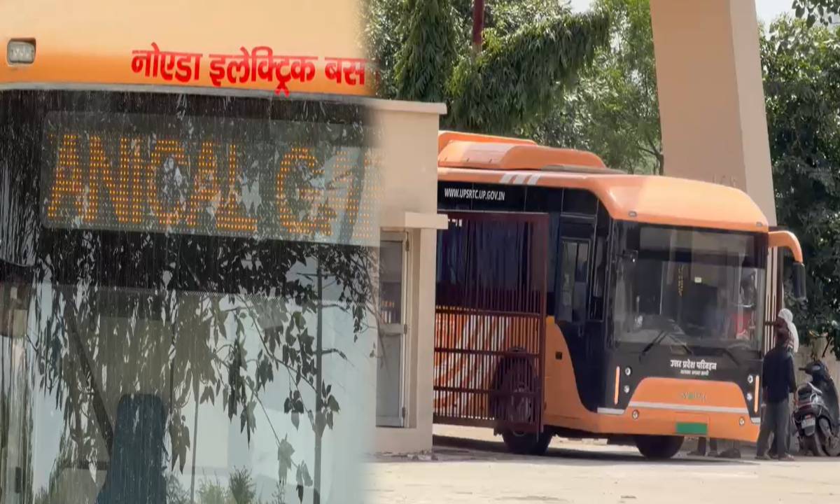 इंतजार खत्म! आज से नोएडा की सड़कों पर दौड़ेंगी 100 इलेक्ट्रिक बसें, जानें टिकट, किराया और इससे जुड़ी पूरी डिटेल