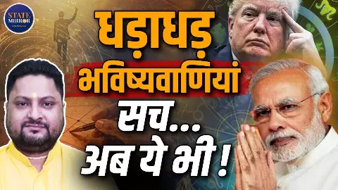 PM मोदी नहीं पूरा कर पाएंगे तीसरा कार्यकाल, योगी बनेंगे प्रधानमंत्री; एस्ट्रोलॉजर अंकित त्यागी ने और क्या-क्या दावे किए?