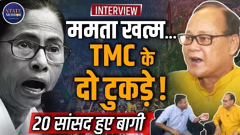 TMC में बड़ी टूट की आहट? बागी सांसद का दावा- पार्टी खत्म, अभिषेक की लीडरशिप ने डुबोया