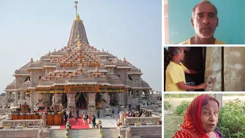 Ayodhya Ram Temple donation case