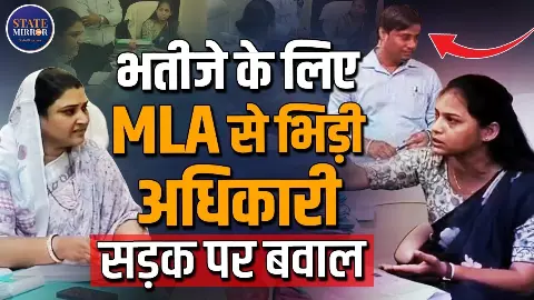 भरतपुर में नगर पालिका की बैठक के दौरान भिड़ीं निर्दलीय MLA और EO, वीडियो वायरल हुआ तो अधिकारी पर गिरी गाज; अब सड़क पर उतरे लोग