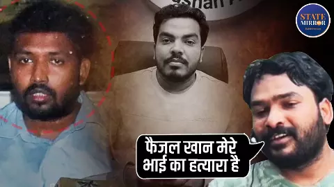 13 दिन बाद जेल से निकले रौशन आनंद, खान सर पर निकाली भड़ास, कौन है वो तीसरा शख्स, जिसे बताया भाई की मौत में साजिशकर्ता 13 दिन बाद जेल से निकले रौशन आनंद, खान सर पर निकाली भड़ास, कौन है वो तीसरा शख्स, जिसे बताया भाई की मौत में साजिशकर्ता