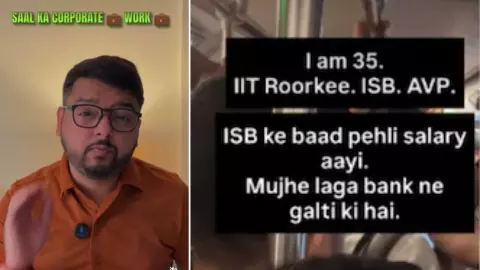 ₹25 लाख का पैकेज, लेकिन खाते में आए सिर्फ ₹1.45 लाख! IIT-ISB ग्रेजुएट ने खोला CTC का पूरा खेल ₹25 लाख का पैकेज, लेकिन खाते में आए सिर्फ ₹1.45 लाख! IIT-ISB ग्रेजुएट ने खोला CTC का पूरा खेल