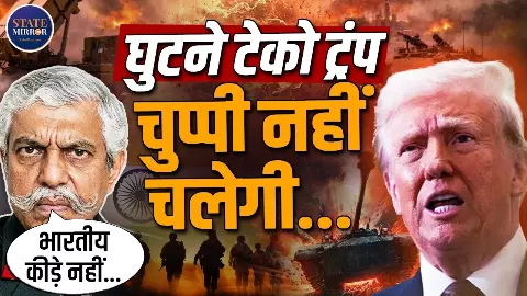 अमेरिका की कायराना हरकत पर जीडी बख्शी की चेतावनी, कहा- अब भी चुप रहे तो हालात बिगड़ सकते हैं