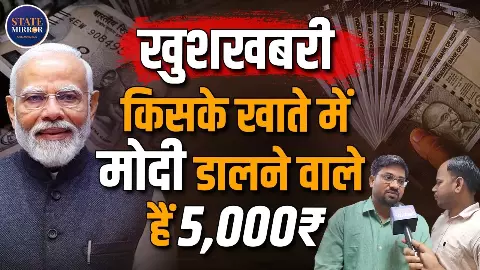 PM Viksit Bharat Rozgar Yojana: 19 जून को युवाओं के खाते में आएगी पहली किस्त, पहली नौकरी वालों को मिलेगा ₹15,000 तक का लाभ PM Viksit Bharat Rozgar Yojana: 19 जून को युवाओं के खाते में आएगी पहली किस्त, पहली नौकरी वालों को मिलेगा ₹15,000 तक का लाभ