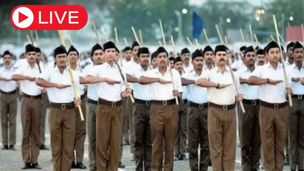 Aaj ki Taaza Khabar: रांची में RSS कार्यालय पर पेट्रोल बम फेंकने की कोशिश, पुलिस जांच में जुटी