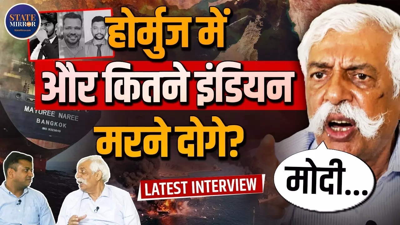 जंग ईरान-अमेरिका की, लेकिन होर्मुज में भारत क्यों भुगत रहा कीमत?