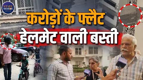Noida की इस सोसाइटी डर का माहौल, हेलमेट घर से निकले लोग- सुनिए हैरान कर देने वाली वजह
