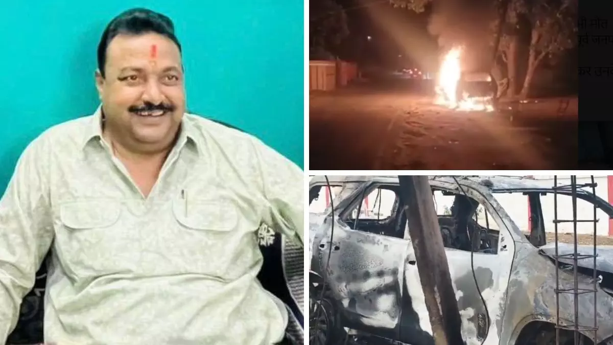 Koriya Triple Murder, bjp leader burnt alive in fortuner