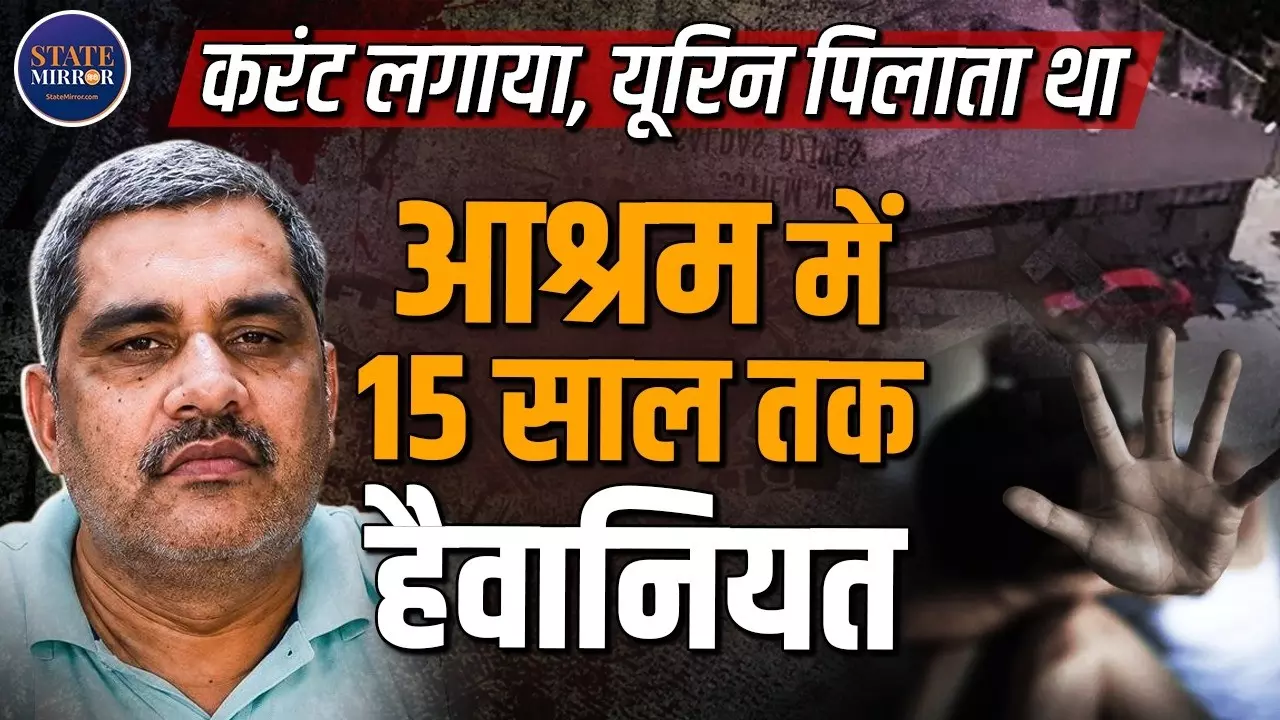 4 मिनट 19 सेकेंड में जानिए खुद को भगवान बताने वाले राधा मोहन की कुंडली- अब तक कितने लड़कियों को बनाया शिकार