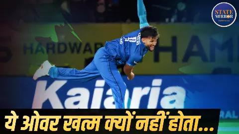 india vs afghanistan third odi Azmatullah Omarzai india vs afghanistan third odi Azmatullah Omarzai