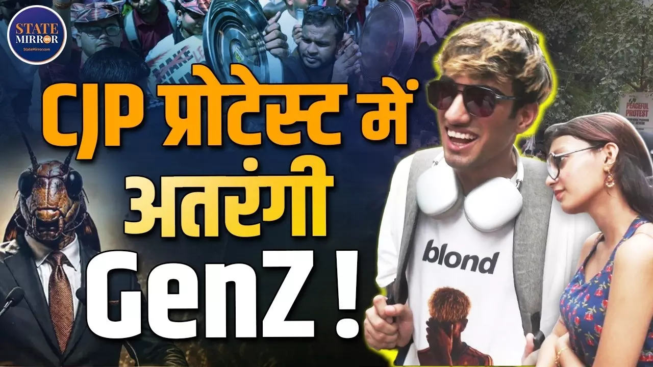 ना NEET का पेपर, ना परीक्षा से रिश्ता… फिर भी क्यों प्रदर्शन में पहुंचा Gen Z? एक युवा ने कहा- हम सवाल नहीं करें तो चेंज कैसे आएगा