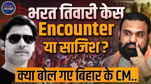 क्या जानबूझकर भरत तिवारी को मार डाला गया? परिवार ने एनकाउंटर को बताया फर्जी,  पुलिस बोली-हमारे ऊपर पहले चलाई थी गोली