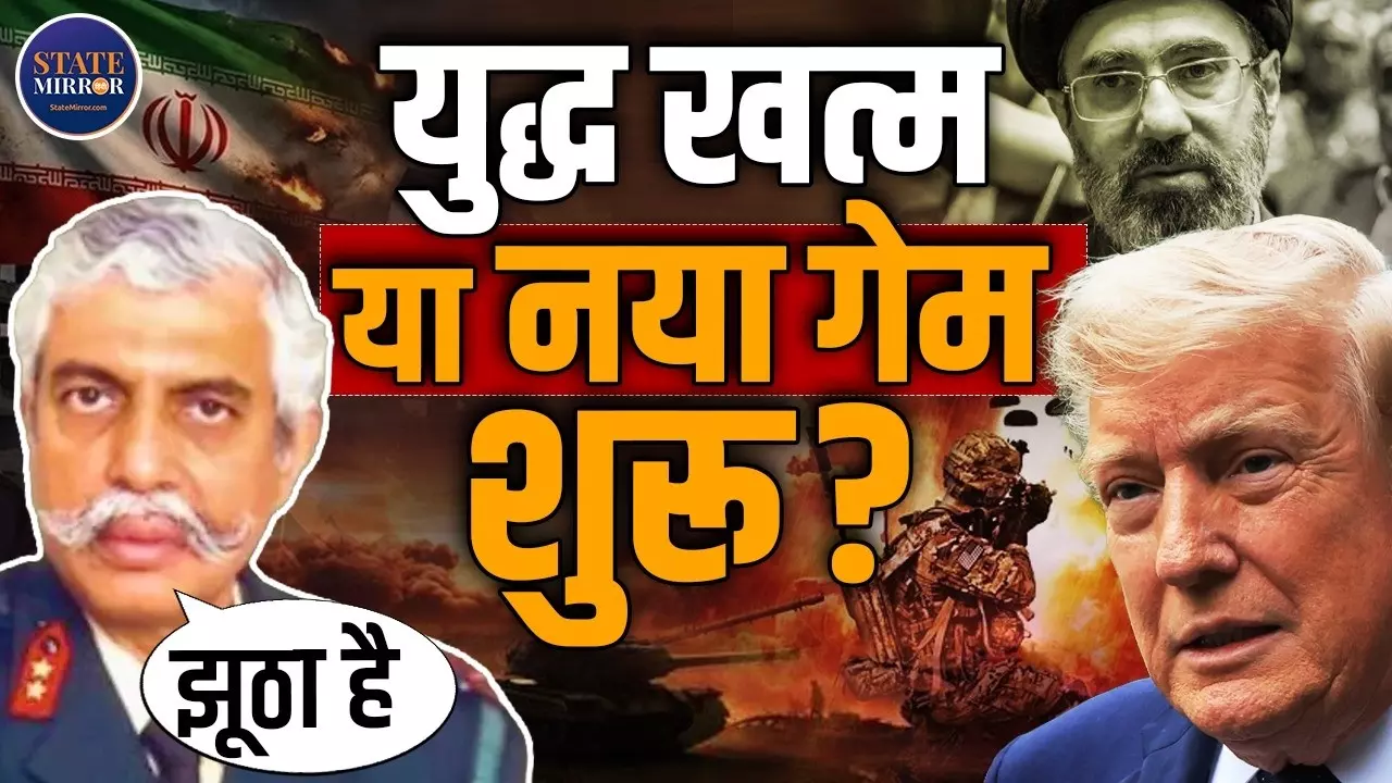 ईरान पर गरजे, फिर अचानक नरम पड़े, आखिर क्या है ट्रंप की बदलती रणनीति का राज, GD Bakshi ने खोल दी पोल