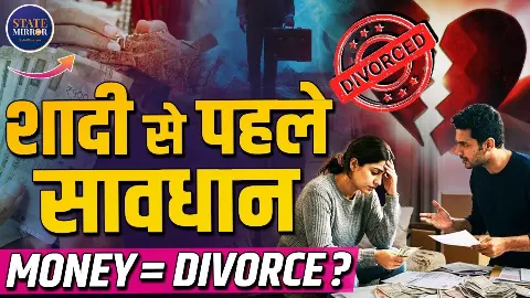 पति और पत्नी के बीच पैसे को लेकर क्यों होते हैं झगड़े? वजह सिर्फ खर्च नहीं, कुछ और है पति और पत्नी के बीच पैसे को लेकर क्यों होते हैं झगड़े? वजह सिर्फ खर्च नहीं, कुछ और है