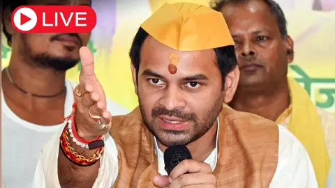 Aaj ki Taaza Khabar: तेज प्रताप यादव के सरकारी आवास में 20 लाख की चोरी, सबसे करीबी शख्स पर लगा आरोप Aaj ki Taaza Khabar: तेज प्रताप यादव के सरकारी आवास में 20 लाख की चोरी, सबसे करीबी शख्स पर लगा आरोप