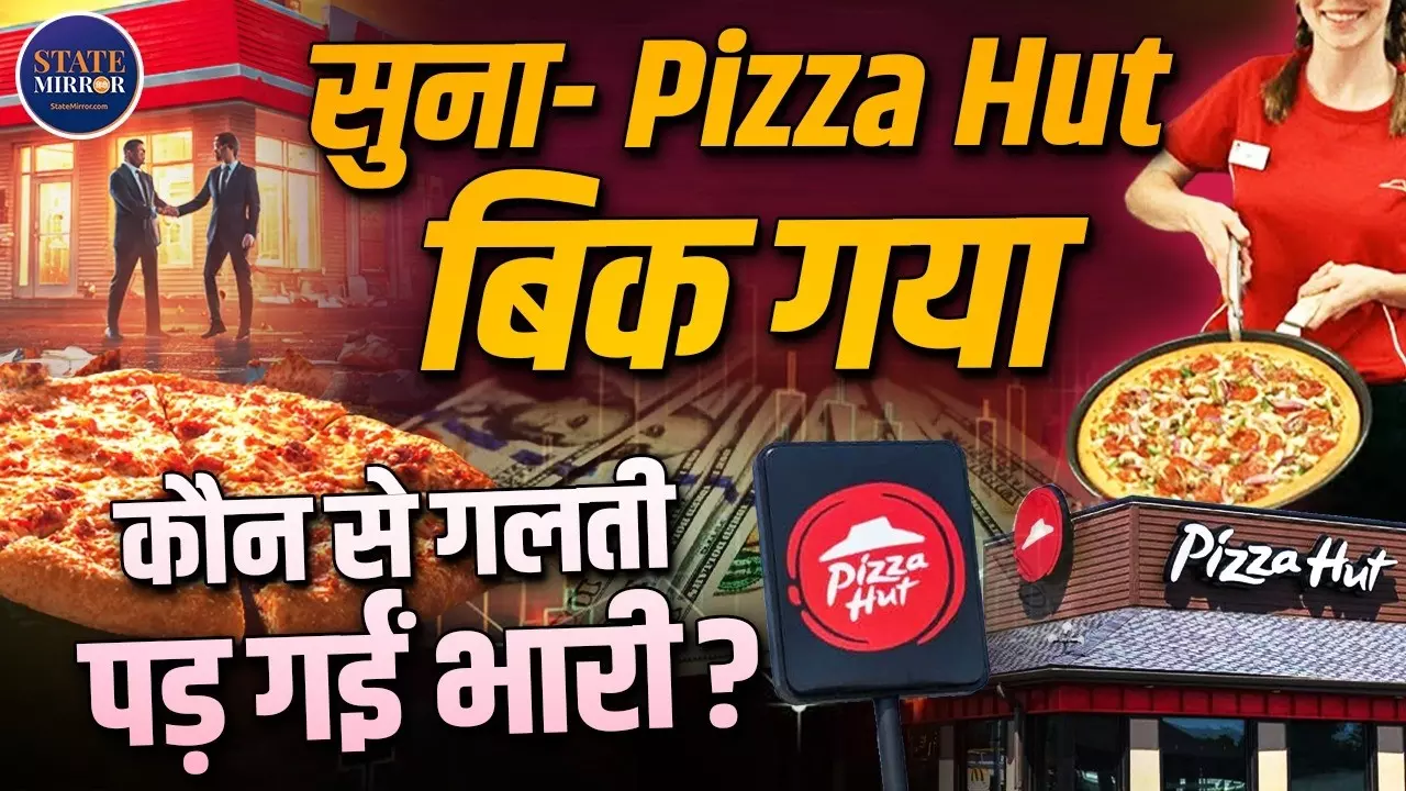 Domino’s ने छोड़ा पीछे, 250 स्टोर बंद? $2.7 बिलियन में हुई Pizza Hut की डील, फिर भी क्यों मंडरा रहा है खतरा