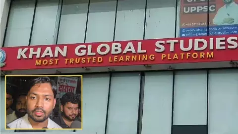 Khan Sir Coaching Centre Sealed Khan Sir Coaching Centre Sealed