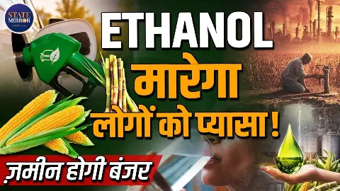 1 लीटर E100 फ्यूल बनाने में कितना खर्च होगा पानी? जानें पूरी डिटेल 1 लीटर E100 फ्यूल बनाने में कितना खर्च होगा पानी? जानें पूरी डिटेल