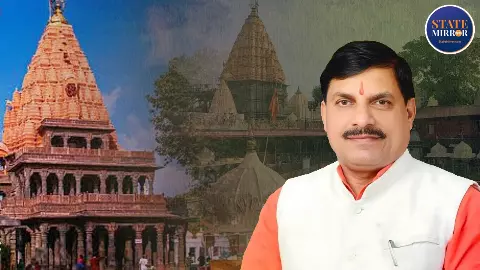 Ujjain Master Plan 2035 Mohan Yadav Land Dispute