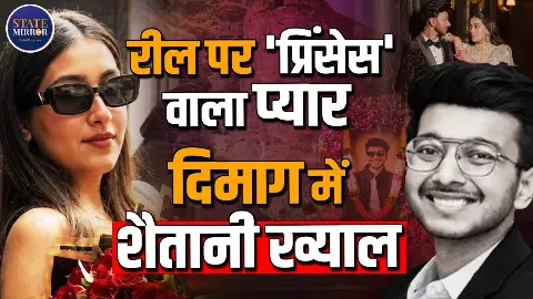 17 करोड़ की शादी, 600 करोड़ का साम्राज्य और मौत की साजिश! केतन अग्रवाल केस का पूरा सच 17 करोड़ की शादी, 600 करोड़ का साम्राज्य और मौत की साजिश! केतन अग्रवाल केस का पूरा सच