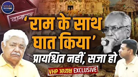 चंपत राय को भेजो जेल... चंदा चोरी विवाद पर क्या-क्या बोले आलोक कुमार? किसे सुनाई खरी-खोटी