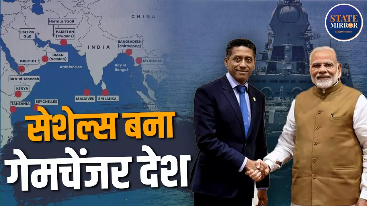 India Seychelles Defence Agreement Ocean Strategy China