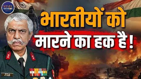 ईरान-अमेरिका तनाव से लेकर पाकिस्तान तक, GD बख्शी ने बताया क्यों बदल रही है वैश्विक राजनीति; बोले- भारत अब कमजोर नहीं रहा ईरान-अमेरिका तनाव से लेकर पाकिस्तान तक, GD बख्शी ने बताया क्यों बदल रही है वैश्विक राजनीति; बोले- भारत अब कमजोर नहीं रहा