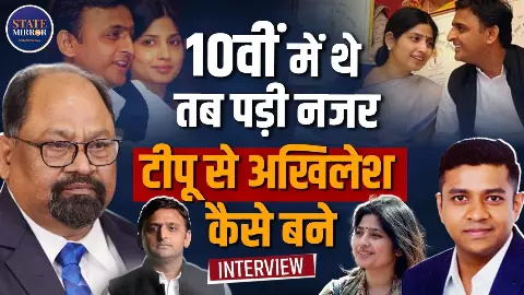 विदेश से पढ़ाई कर लौटे लड़के ने कैसे संभाली मुलायम की सियासी विरासत? मुलायम के करीबी से सुनिए टीपू की कहानी