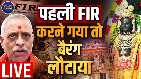 सिर्फ मोहरे पकड़े गए, असली मास्टरमाइंड बाहर; राम मंदिर चंदा विवाद पर संतोष दुबे का बड़ा आरोप, बोले- दबाव में हैं CM योगी सिर्फ मोहरे पकड़े गए, असली मास्टरमाइंड बाहर; राम मंदिर चंदा विवाद पर संतोष दुबे का बड़ा आरोप, बोले- दबाव में हैं CM योगी