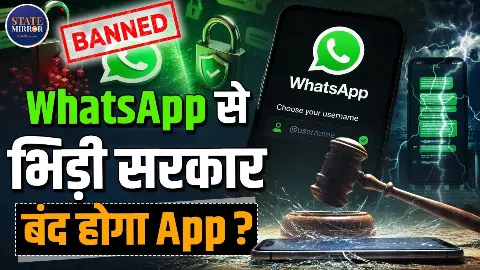 WhatsApp में मोबाइल नंबर की जगह Username से चैट! भारत सरकार को क्यों सताने लगा Telegram जैसा डर? Meta से मांगा जवाब