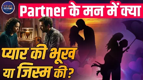 पैसे, जरूरत या सच्चा प्यार? रिश्ते में दिख रहे हैं ये साइन तो समझ जाइए प्यार नहीं, आपका हो रहा यूज