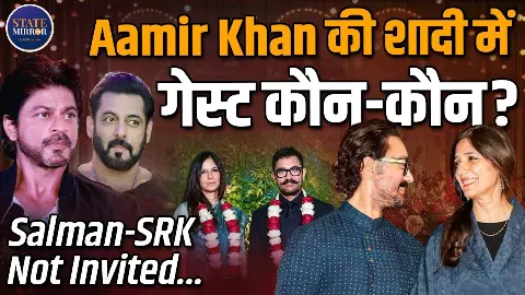 2 शादी और 2 तलाक के बाद अमीर चले तीसरी करने, डेट और मेहमानों की जानकारी आई सामने 2 शादी और 2 तलाक के बाद अमीर चले तीसरी करने, डेट और मेहमानों की जानकारी आई सामने