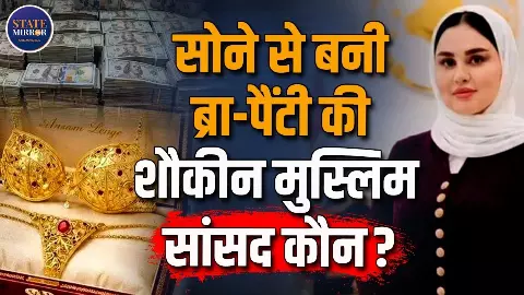 इराक में सांसद के घर छापेमारी में मिले 490 करोड़ कैश और 27 किलो सोना? जानिए वायरल दावे की पूरी सच्चाई इराक में सांसद के घर छापेमारी में मिले 490 करोड़ कैश और 27 किलो सोना? जानिए वायरल दावे की पूरी सच्चाई