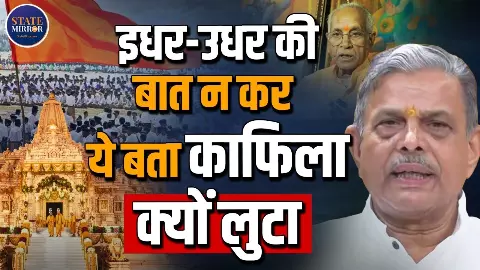 राम मंदिर चंदा चोरी मामले पर RSS का इतना ठंडा रवैया क्यों? राम मंदिर चंदा चोरी मामले पर RSS का इतना ठंडा रवैया क्यों?