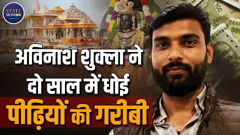खुद की CCTV में चोरी करते देख Avinash Shukla ने बताई पूरी कहानी- खुलासे में क्या-क्या? खुद की CCTV में चोरी करते देख Avinash Shukla ने बताई पूरी कहानी- खुलासे में क्या-क्या?