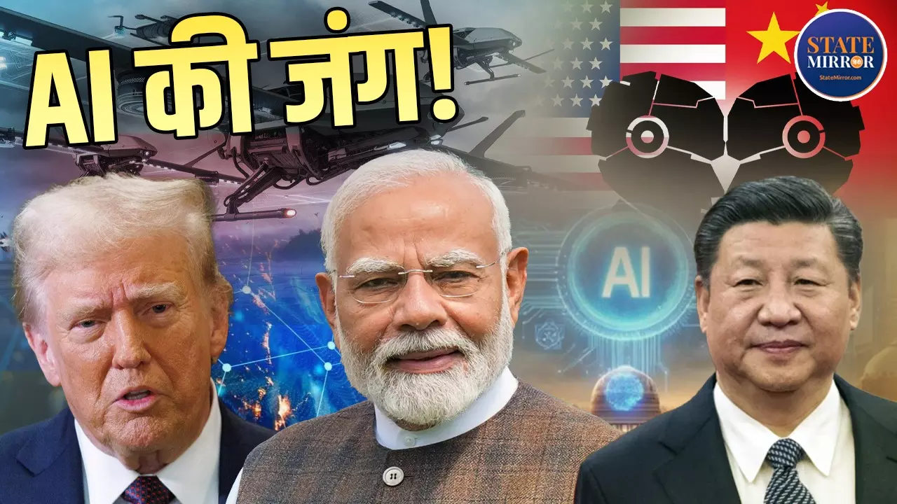 AI Superpower 2030 New World Order