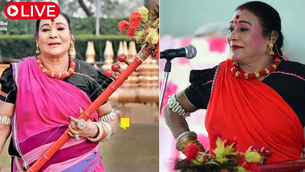 Aaj ki Taaza Khabar : पद्म विभूषण पंडवानी गायिका तीजन बाई का हुआ निधन, AIIMS में ली आखिरी सांस