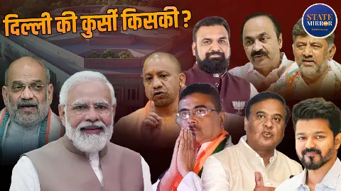 2029 Lok Sabha Elections Blueprint Indian Politics