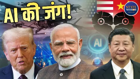 AI Superpower 2030 New World Order AI Superpower 2030 New World Order