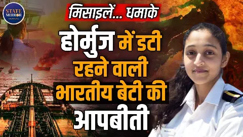 हॉर्मुज में मौत के साए के बीच फंसी केरल की बेटी, मिसाइलों के बीच निभाई ड्यूटी- अब बनी लाखों युवाओं की प्रेरणा; कौन हैं Hifa Salim?