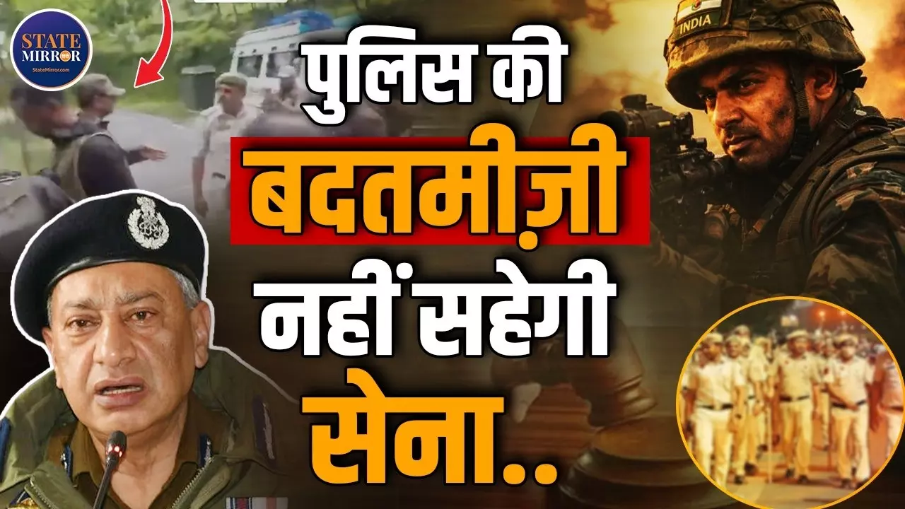 ट्रैफिक झड़प से FIR तक कैसे पहुंचा मामला? अगर मैं होता तो... सुनिए क्या बोले पूर्व DGP