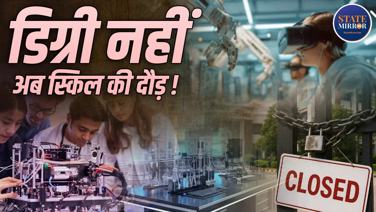 Explainer: भारत में इंजीनियरिंग कॉलेज क्यों बंद हो रहे हैं? क्या Higher Education का मॉडल बदल रहा है?